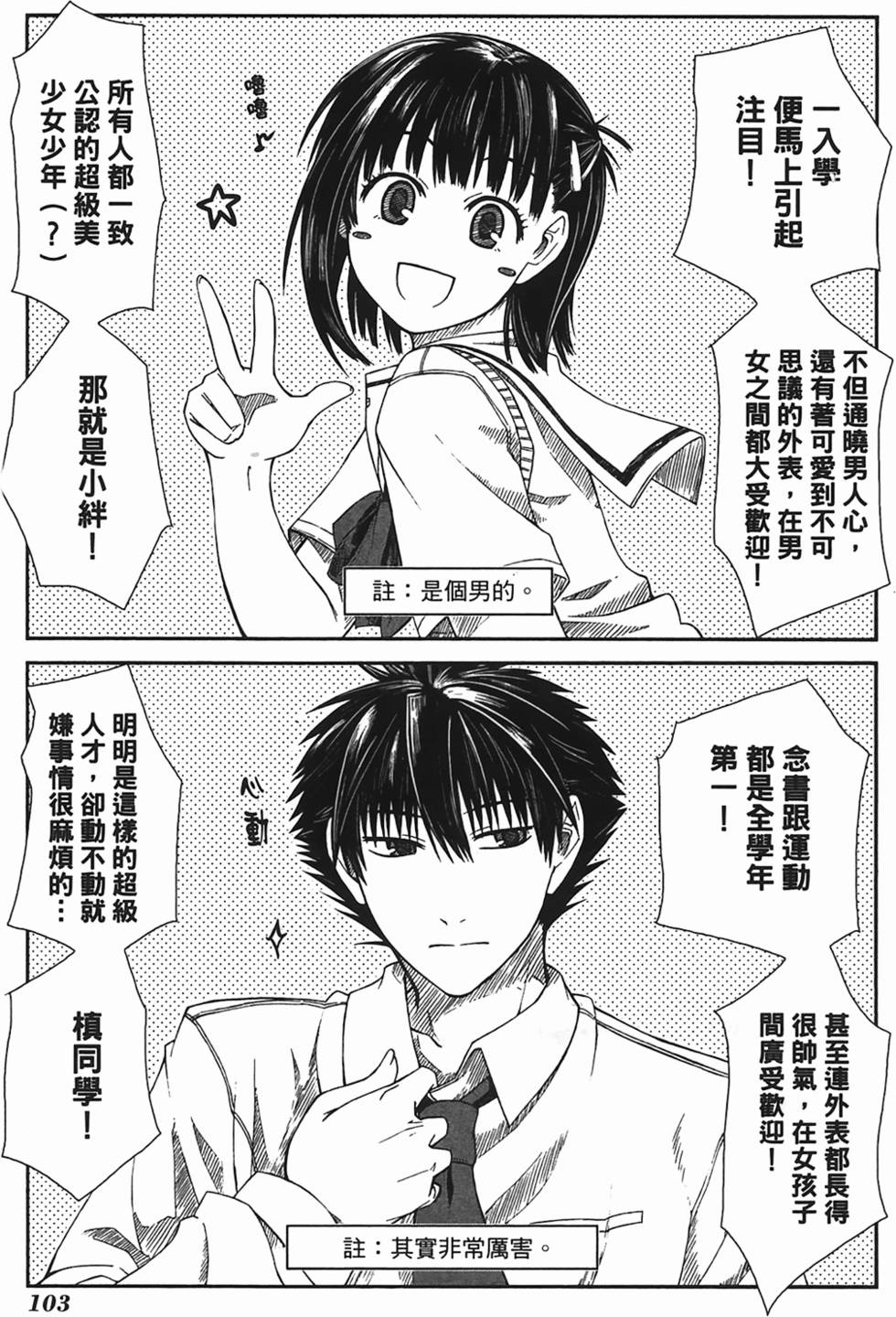 第100页