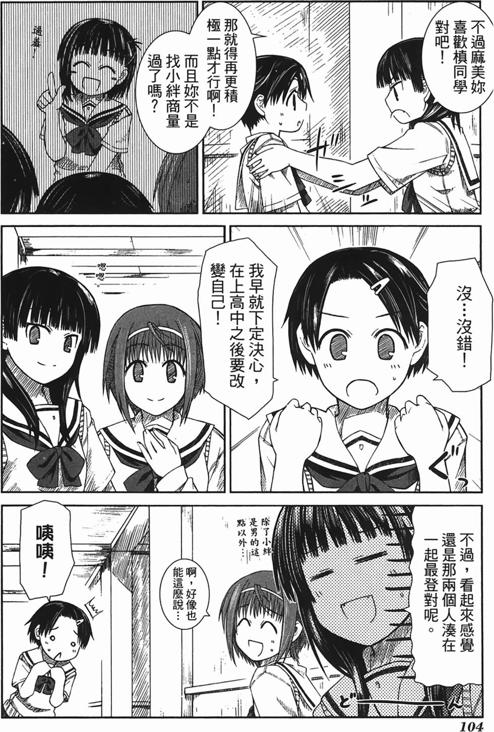 第101页