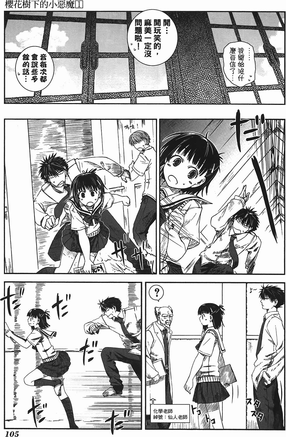 第102页