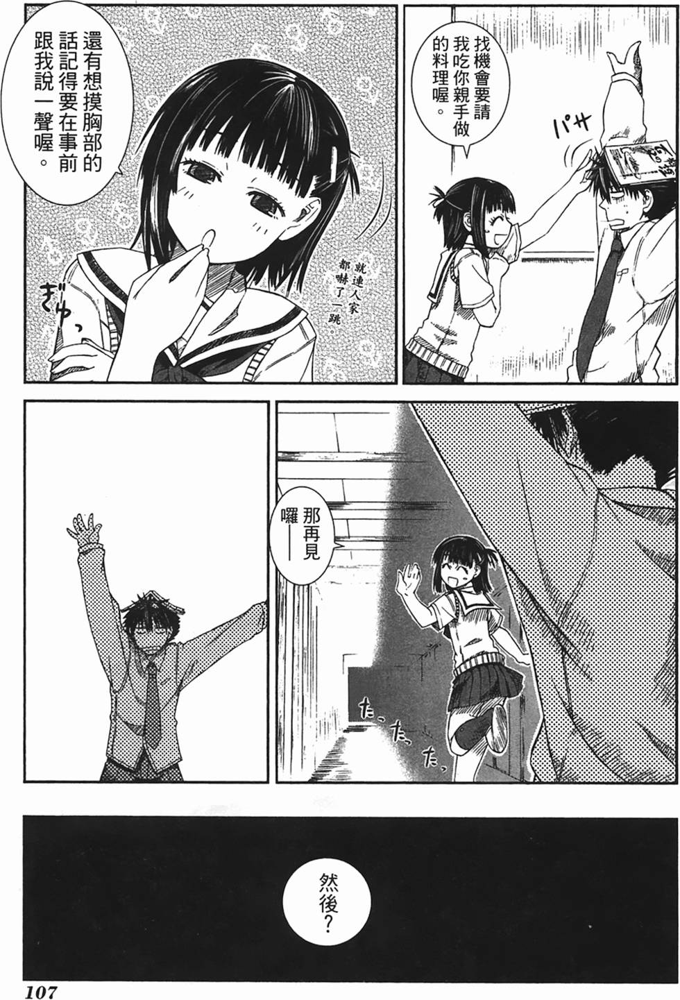 第104页