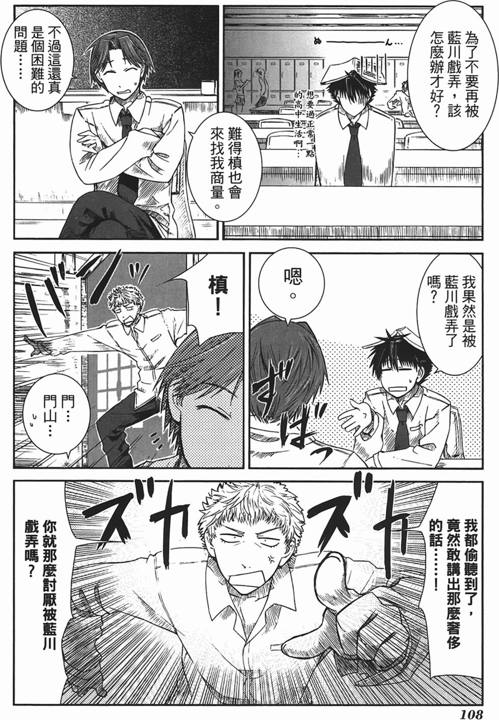 第105页