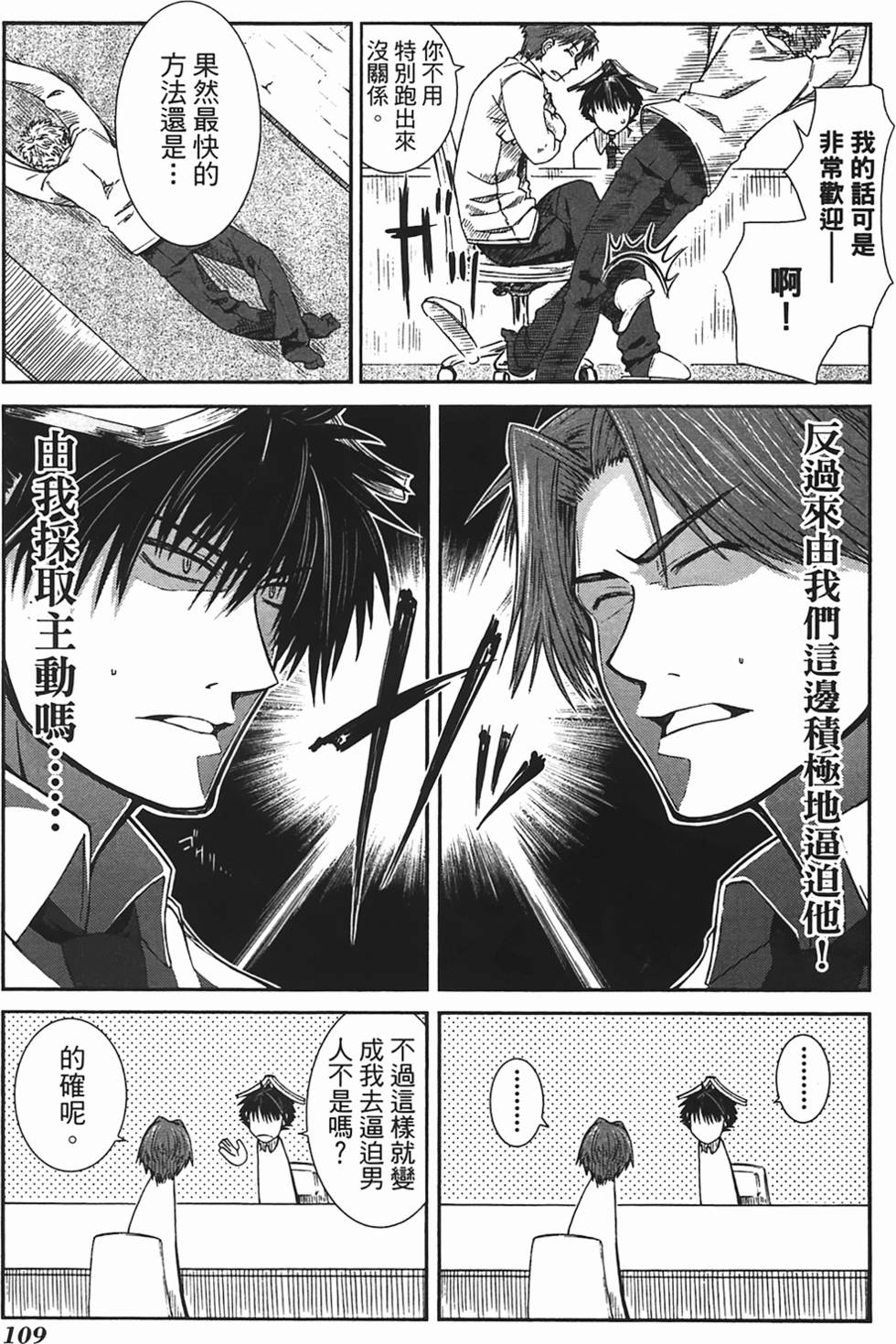 第106页