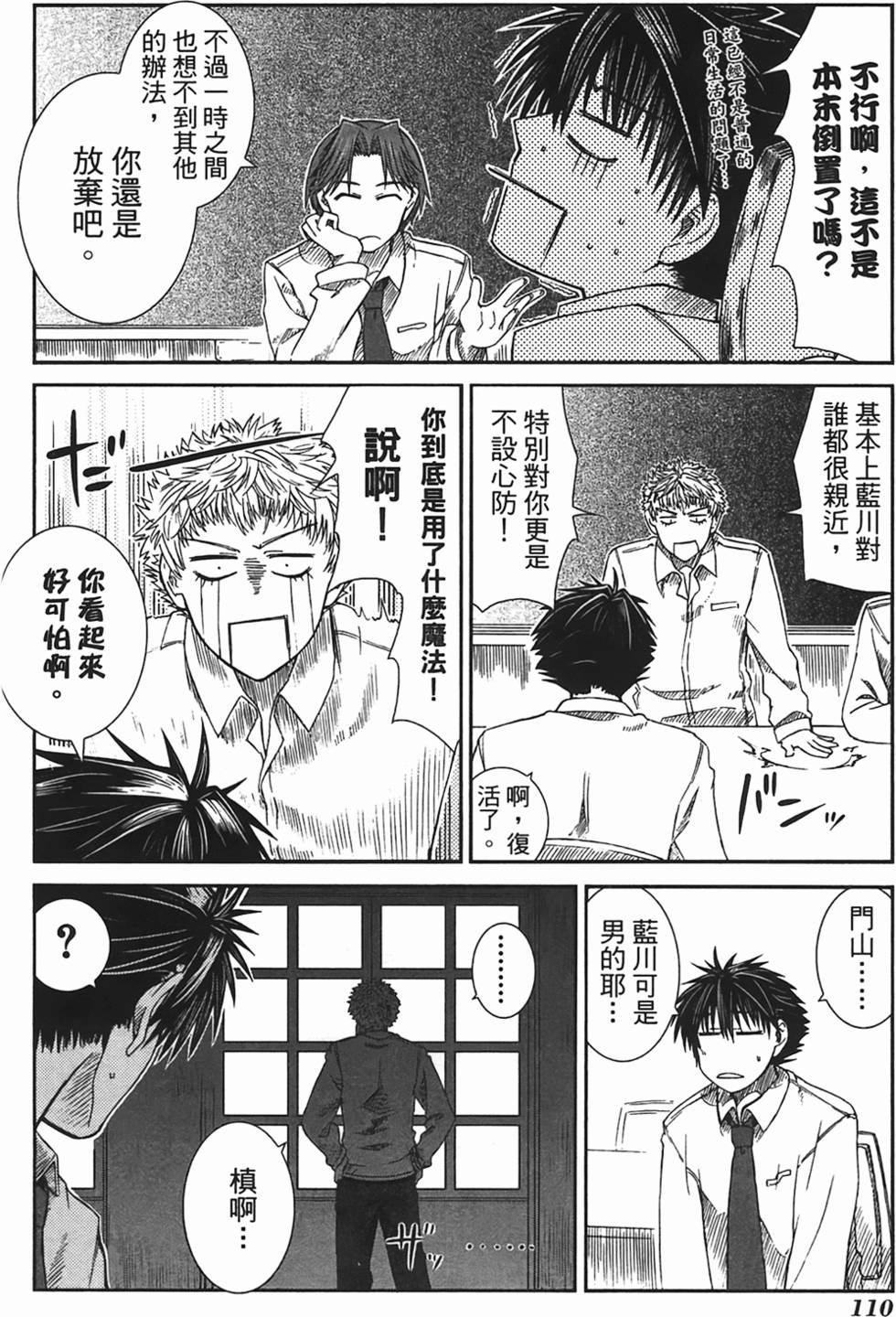 第107页