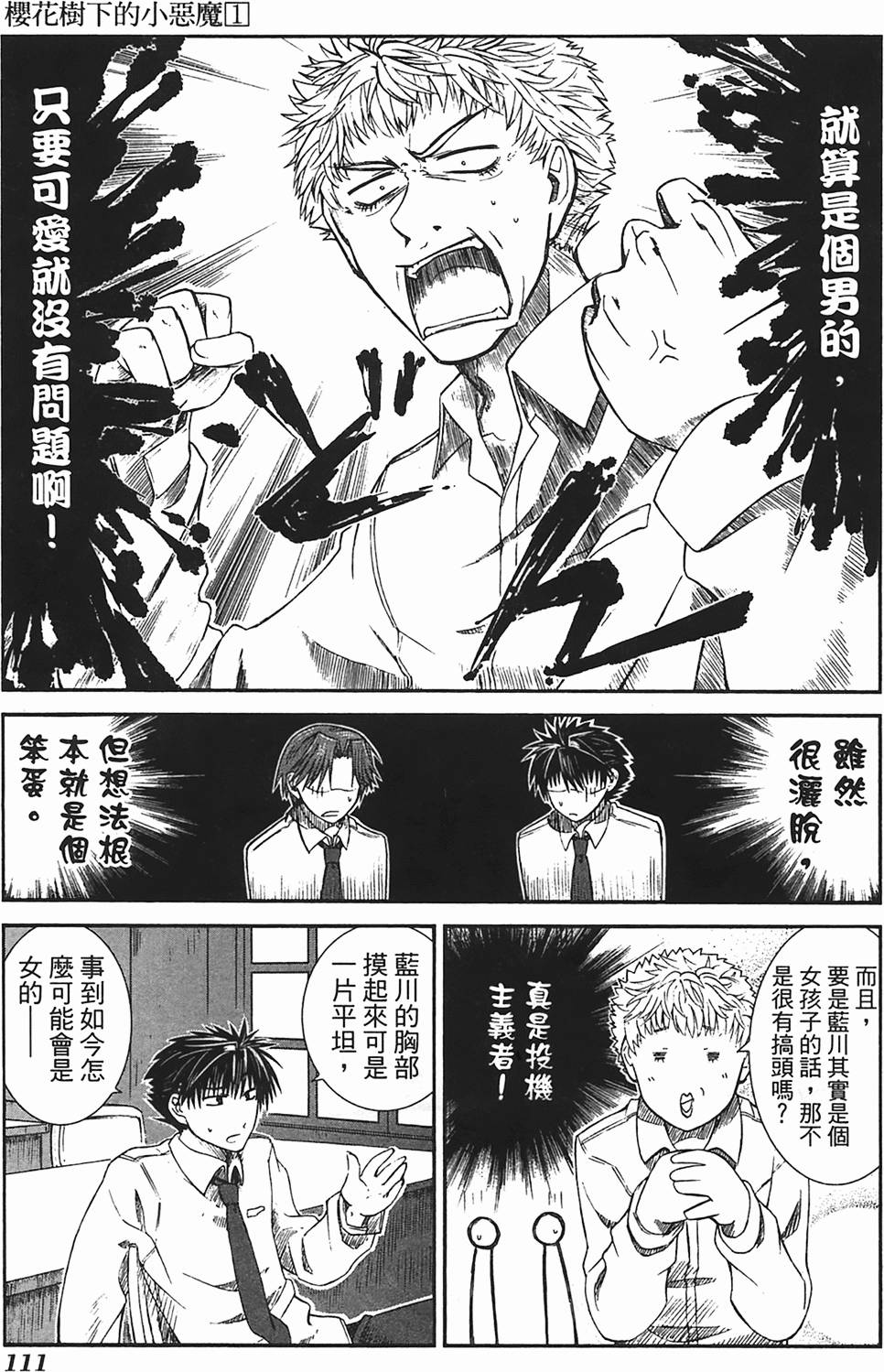 第108页
