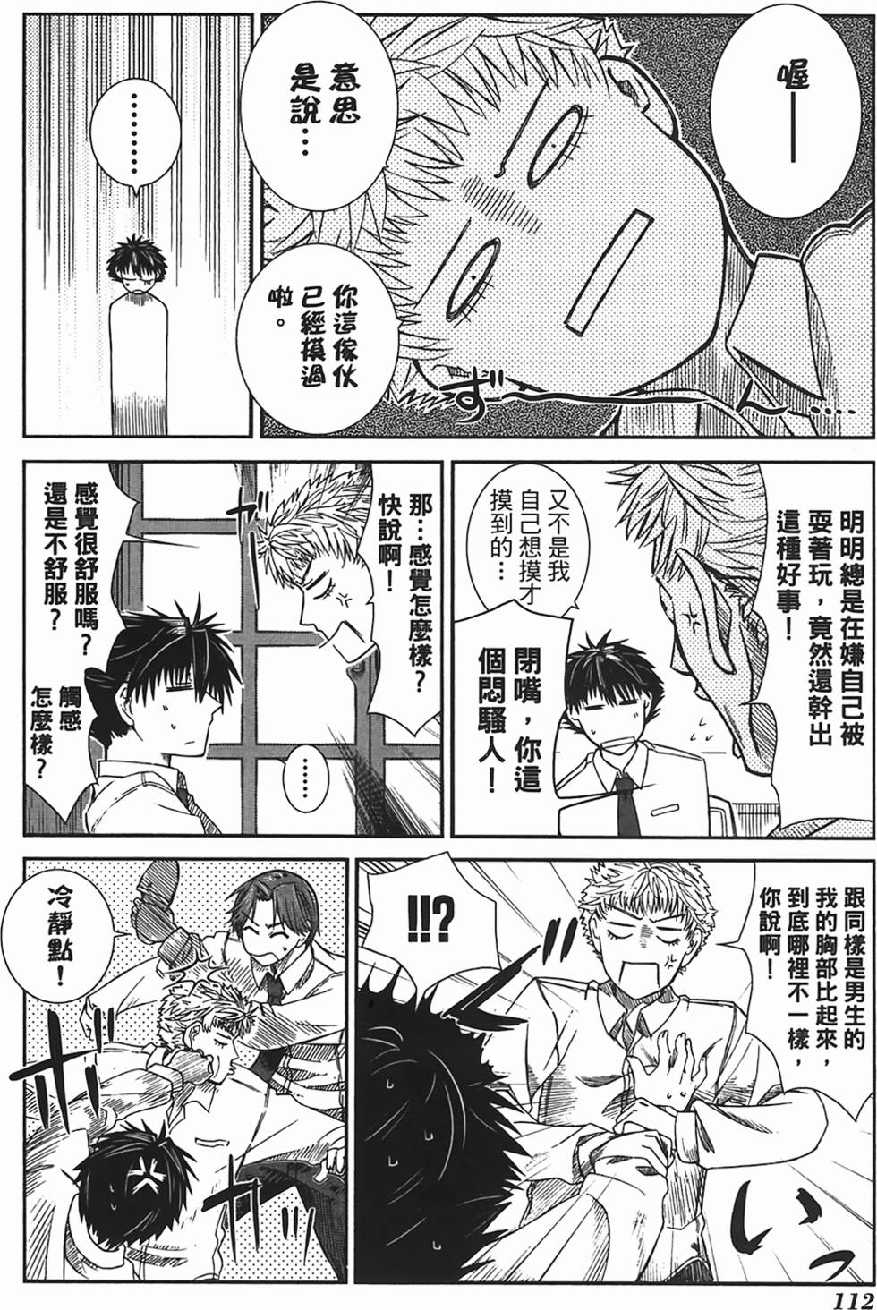 第109页