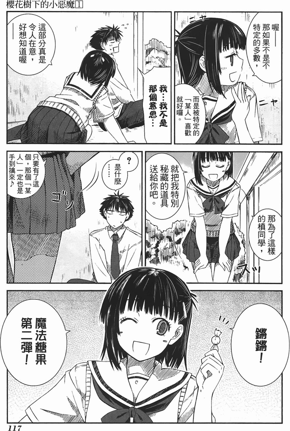 第114页