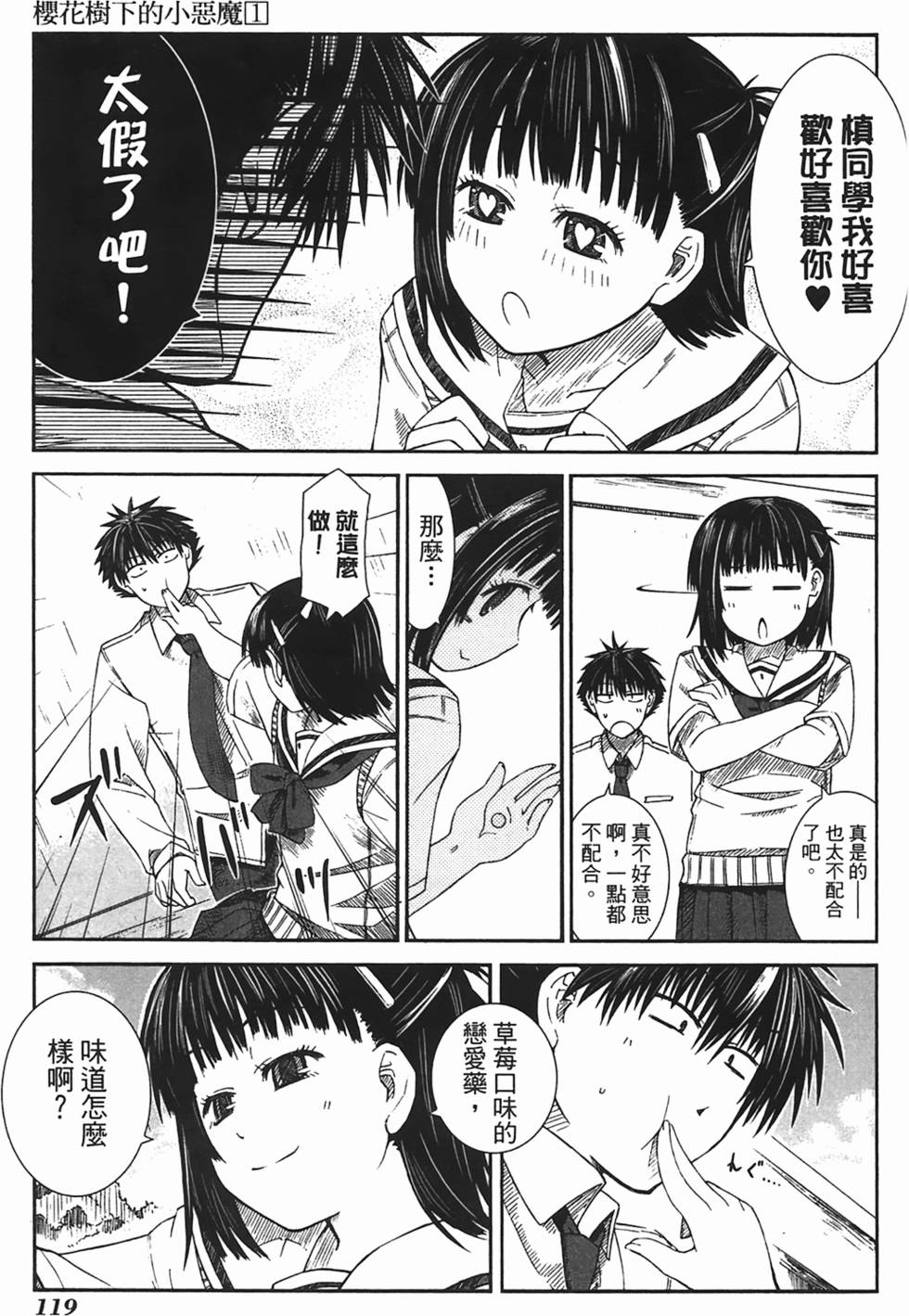 第116页