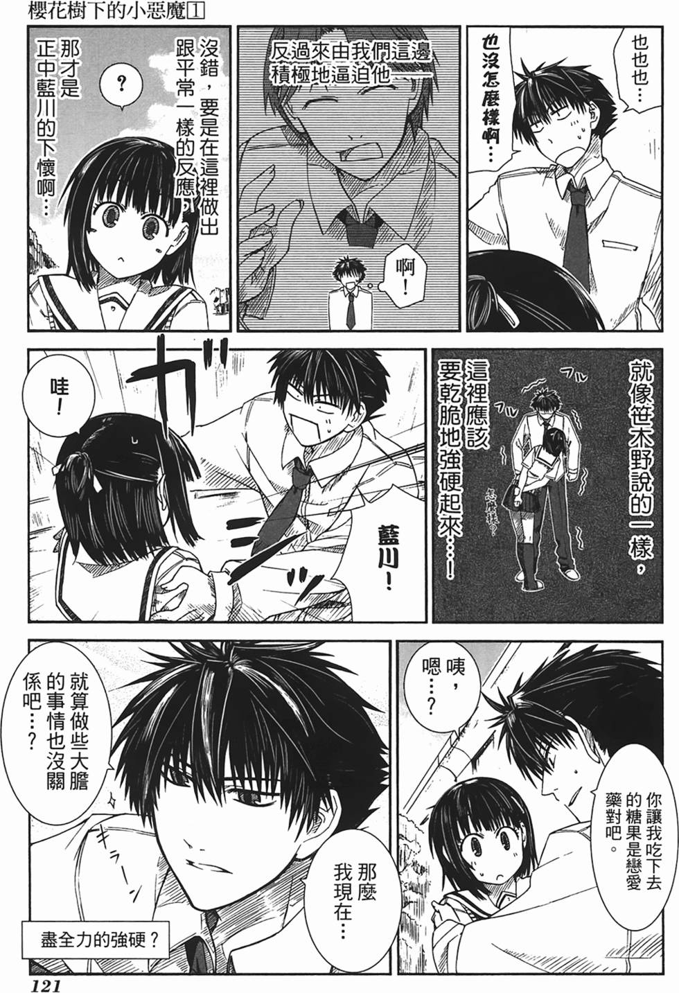 第118页