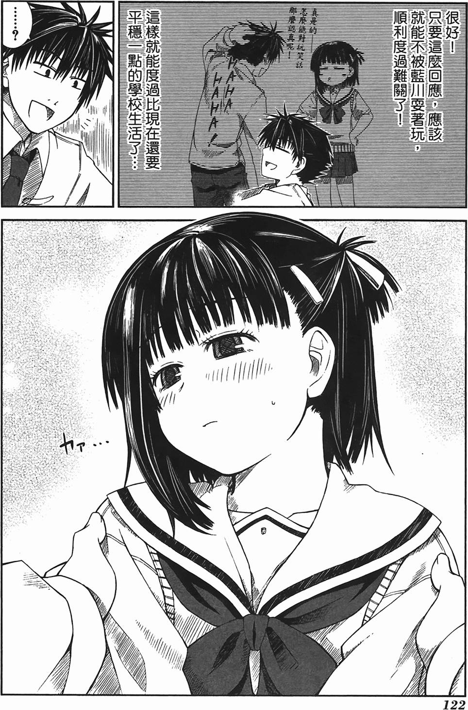 第119页