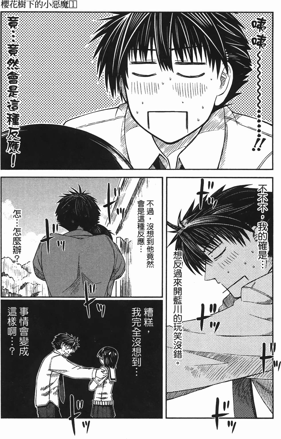 第120页