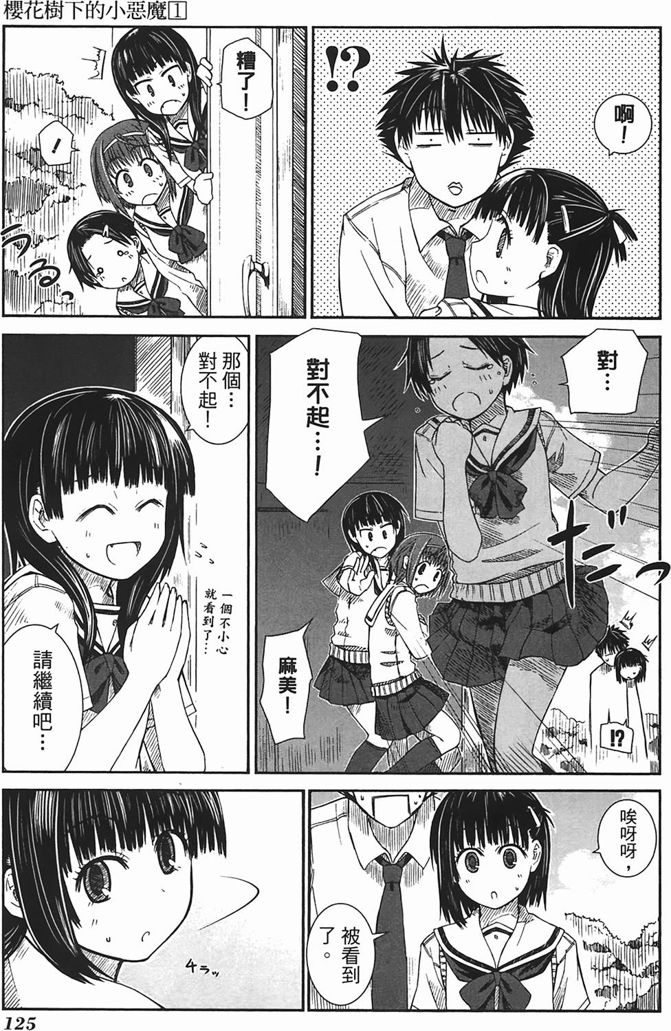 第122页