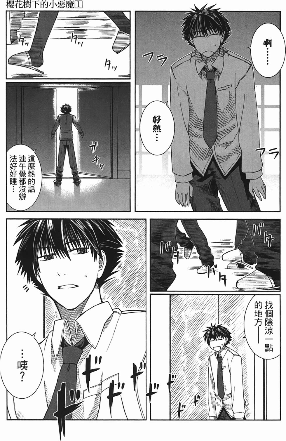 第125页