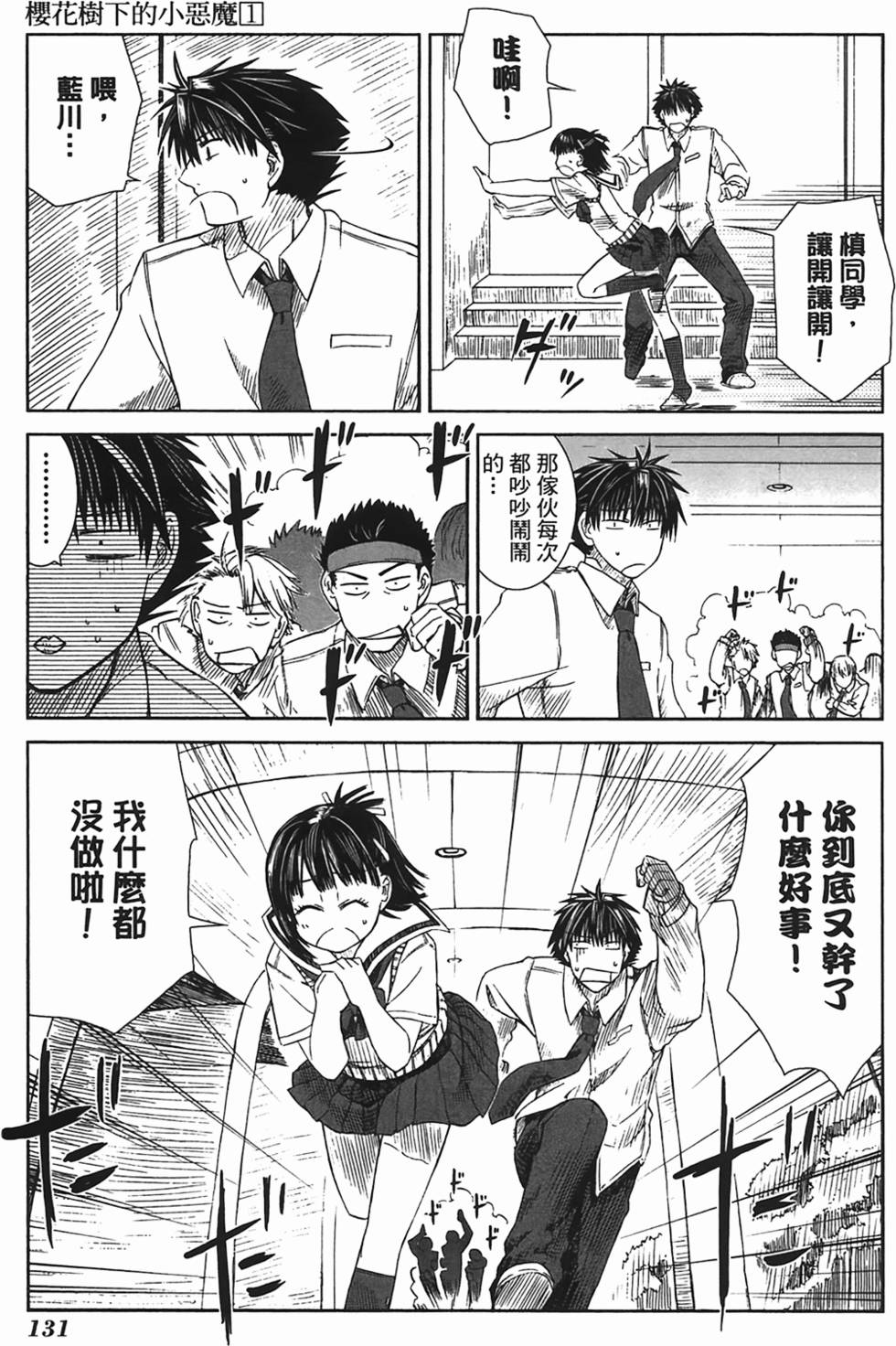 第127页