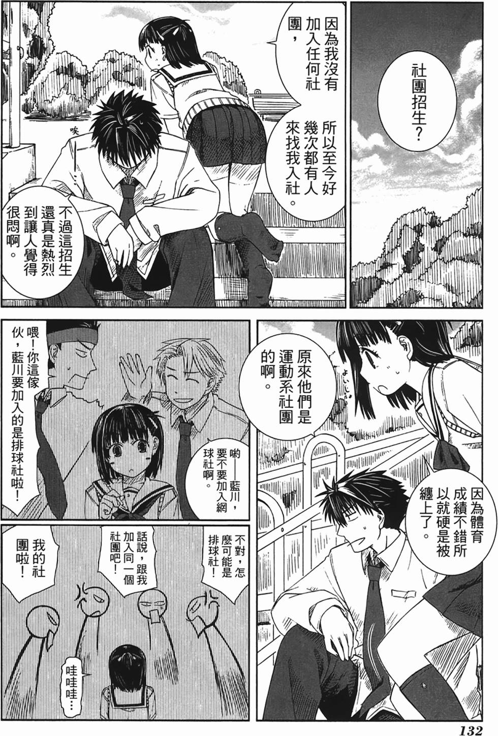 第128页
