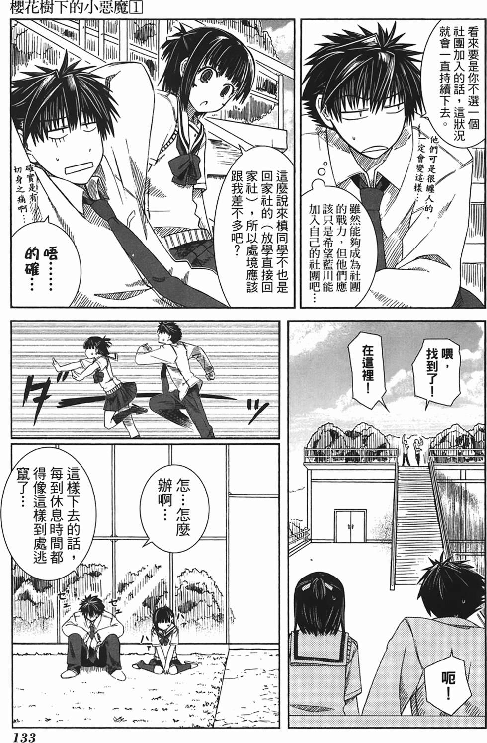 第129页