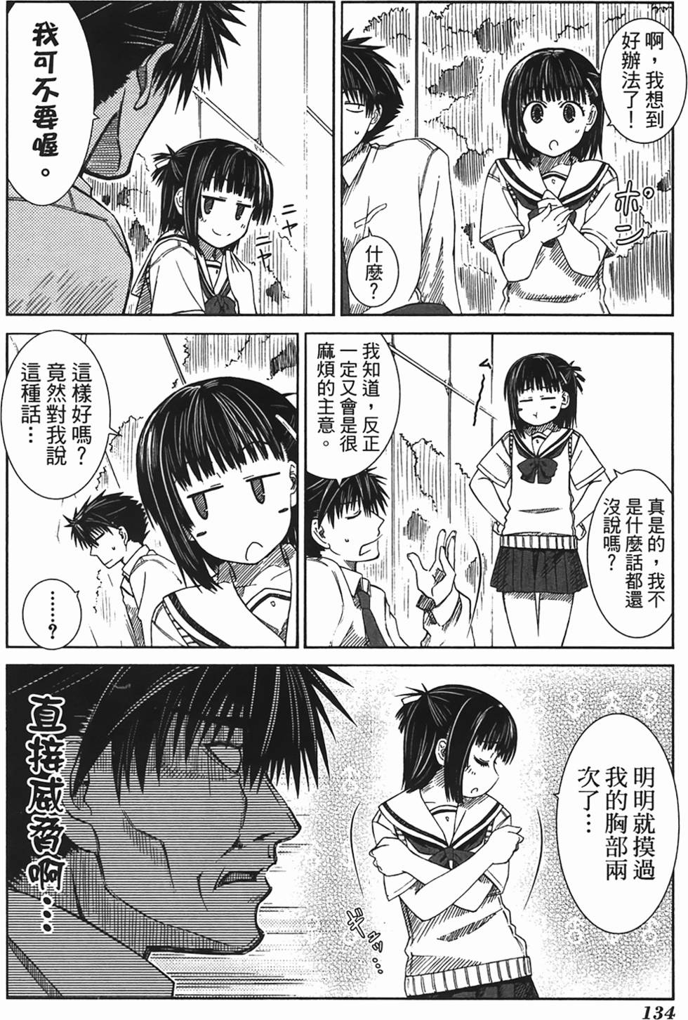 第130页