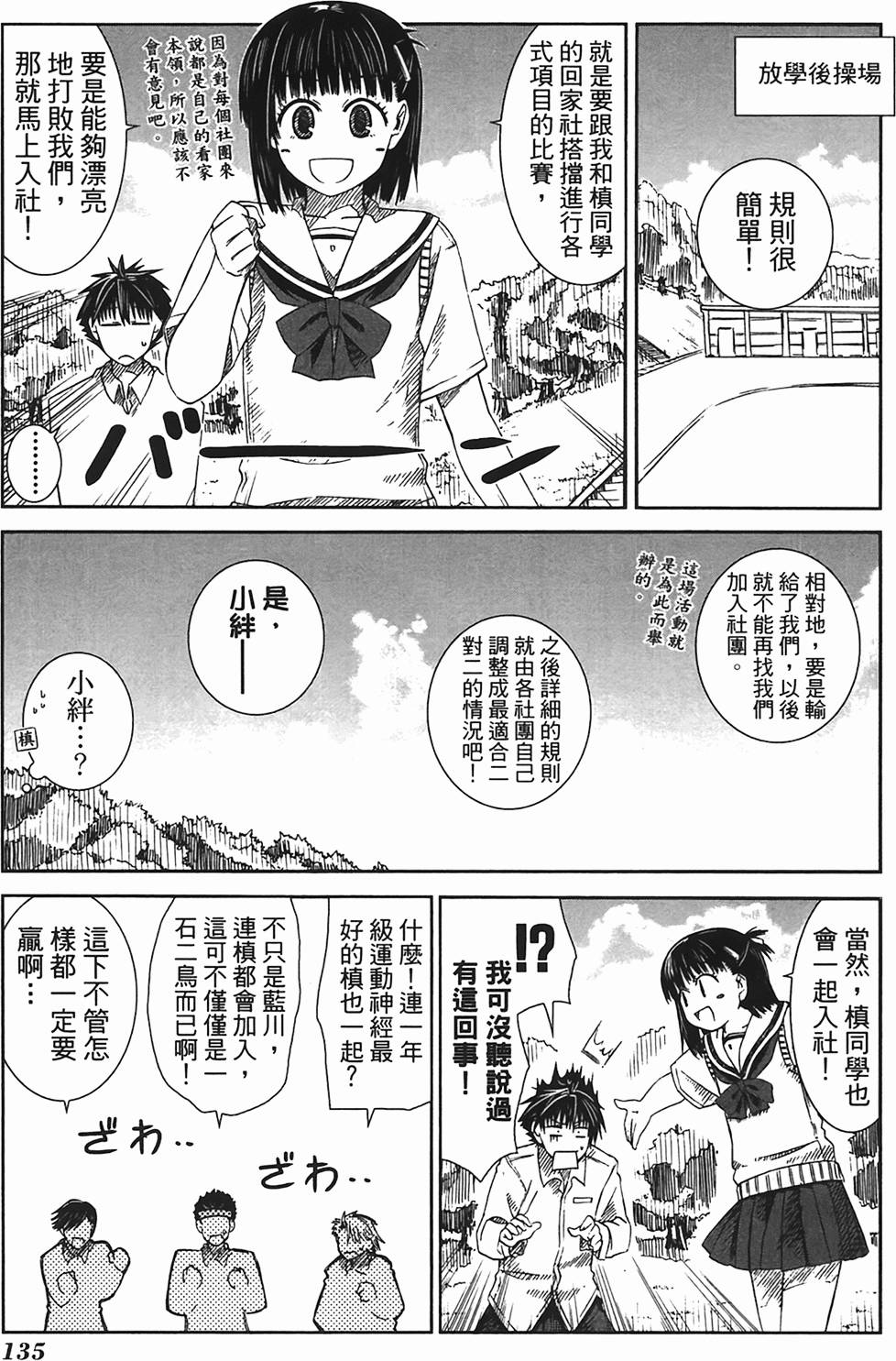 第131页
