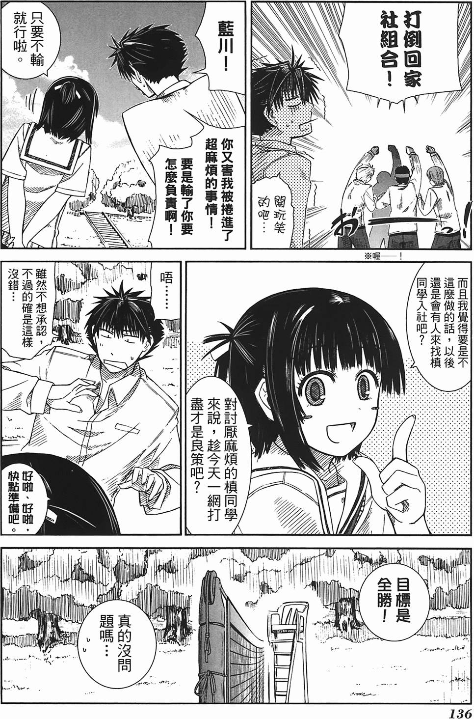 第132页