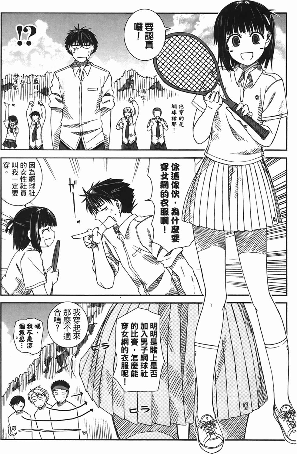 第134页