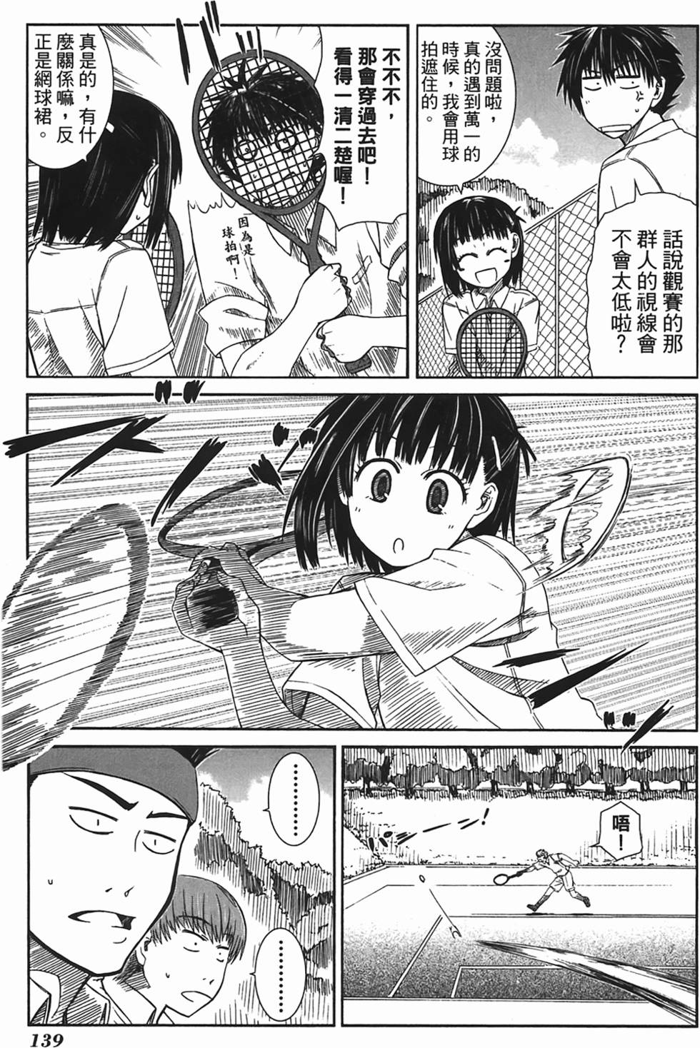 第135页