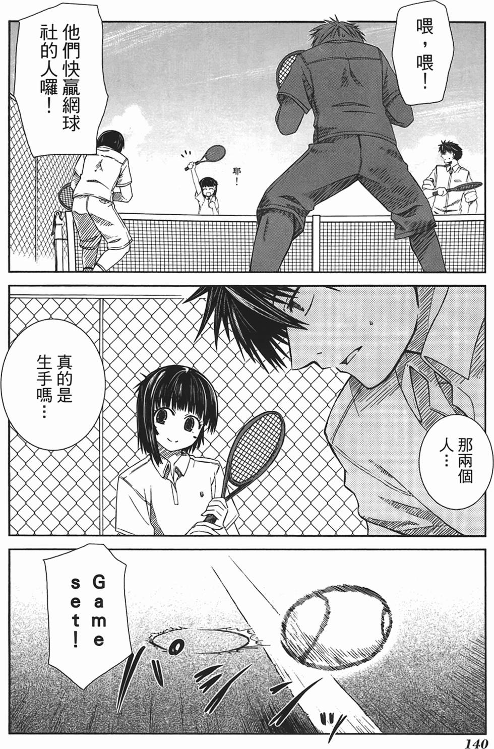 第136页