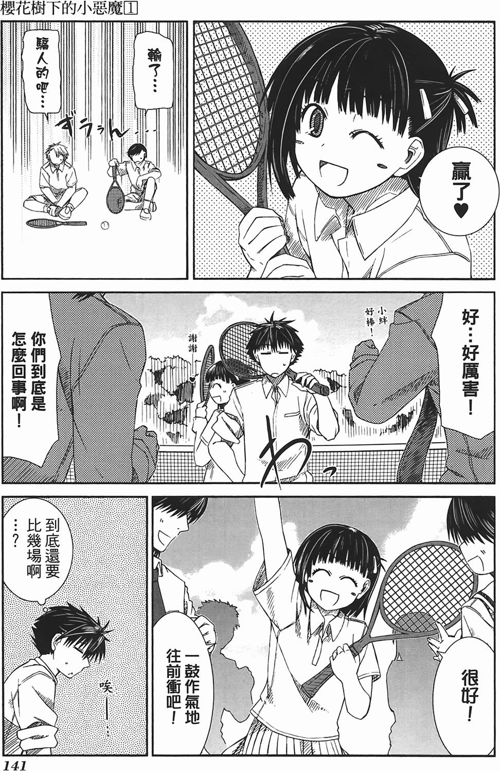 第137页
