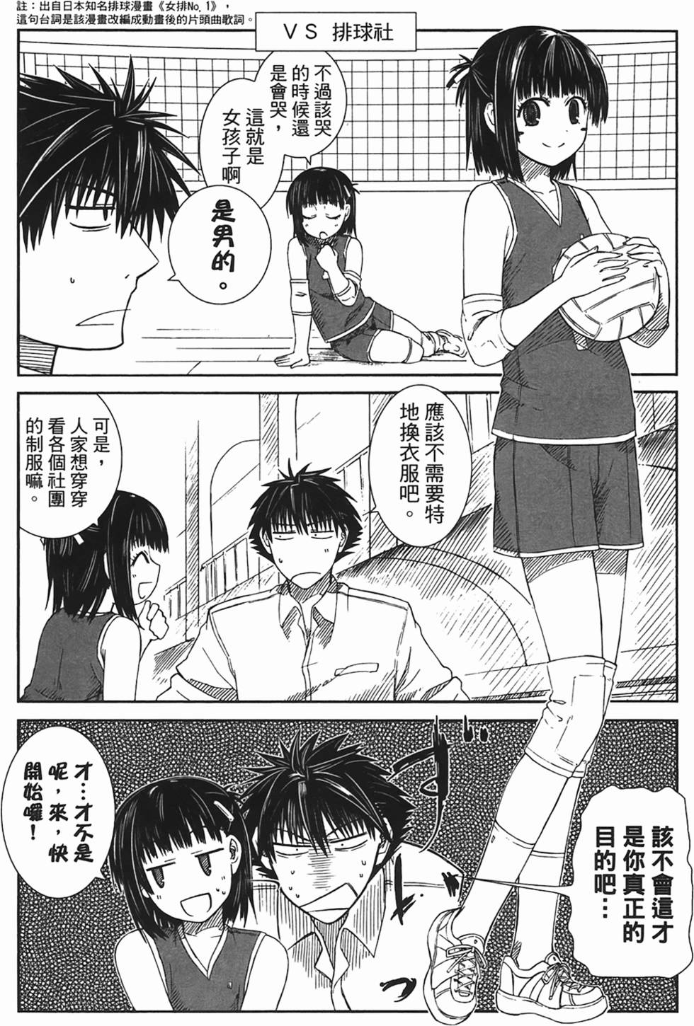 第138页