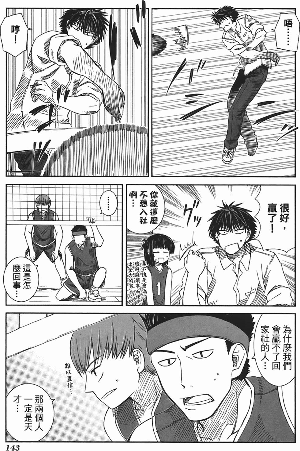 第139页