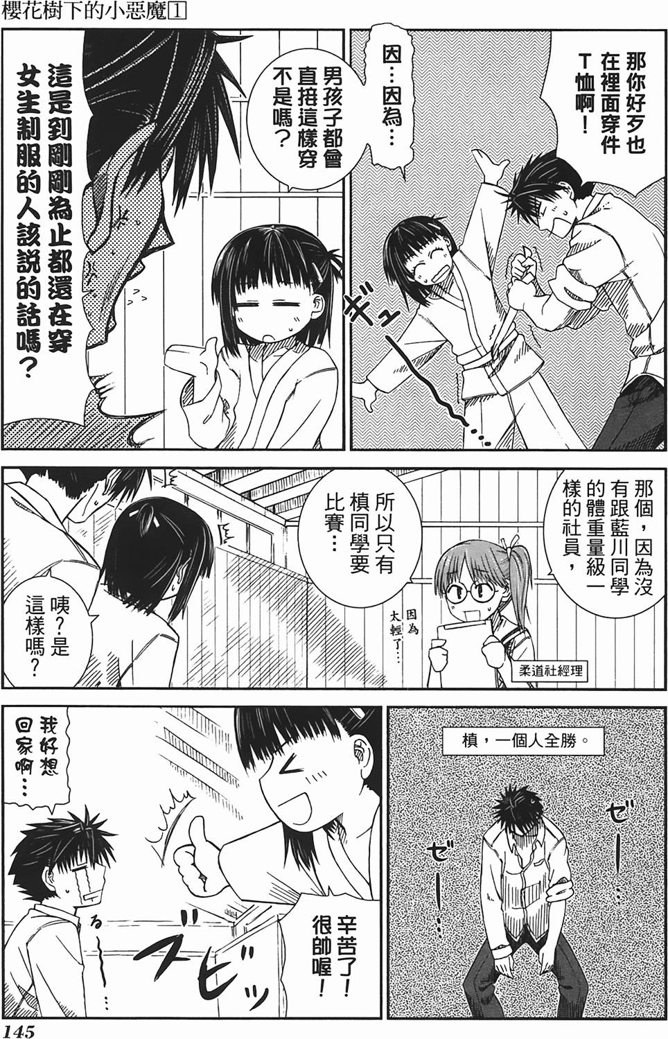 第141页