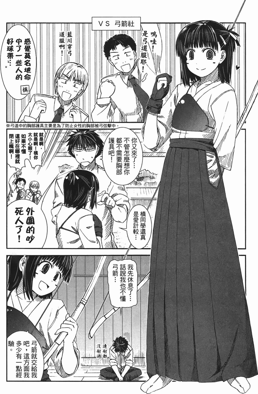 第142页
