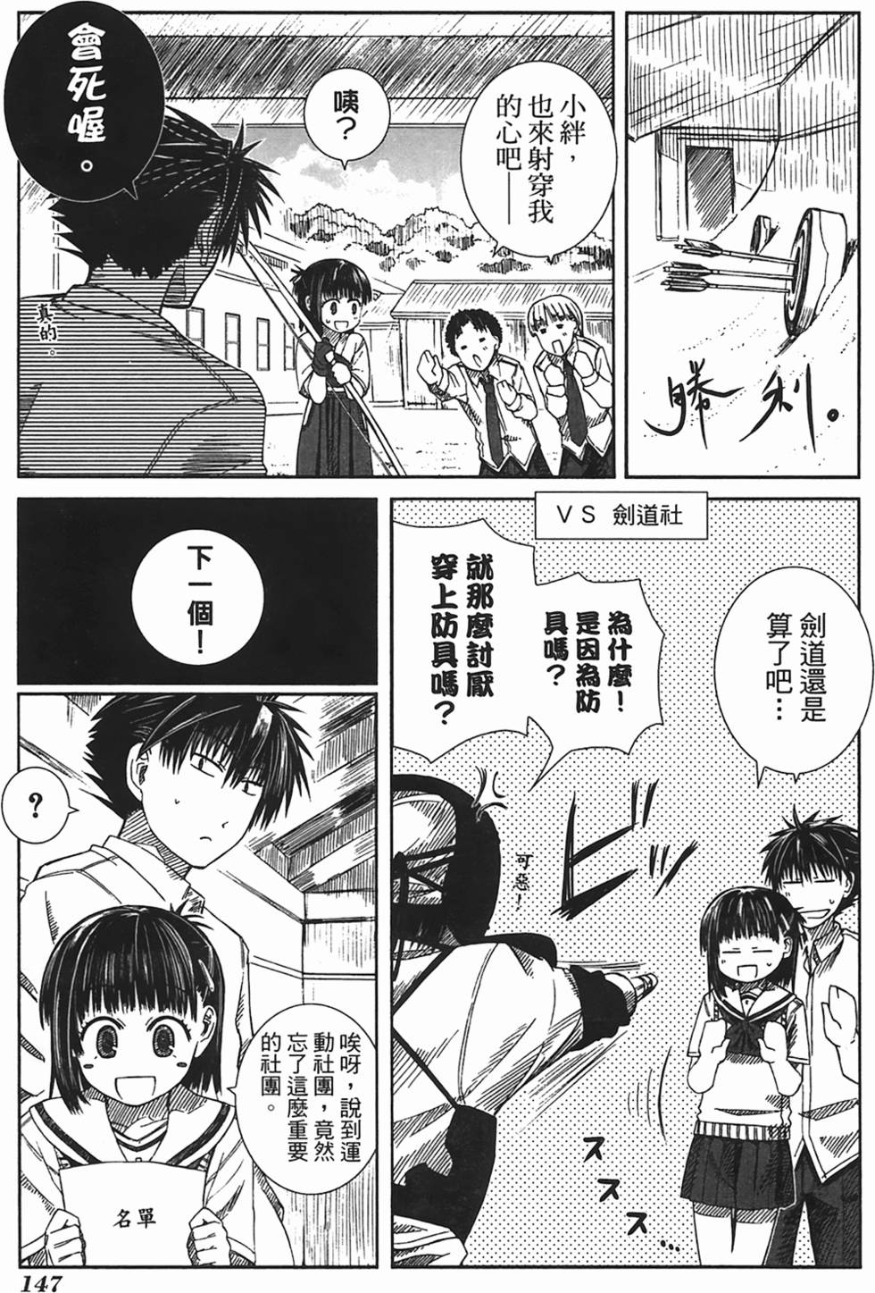 第143页