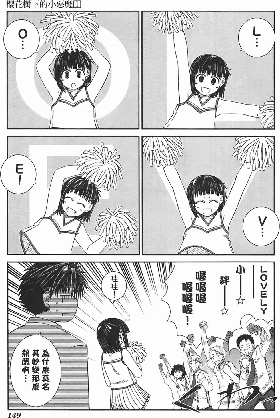 第145页