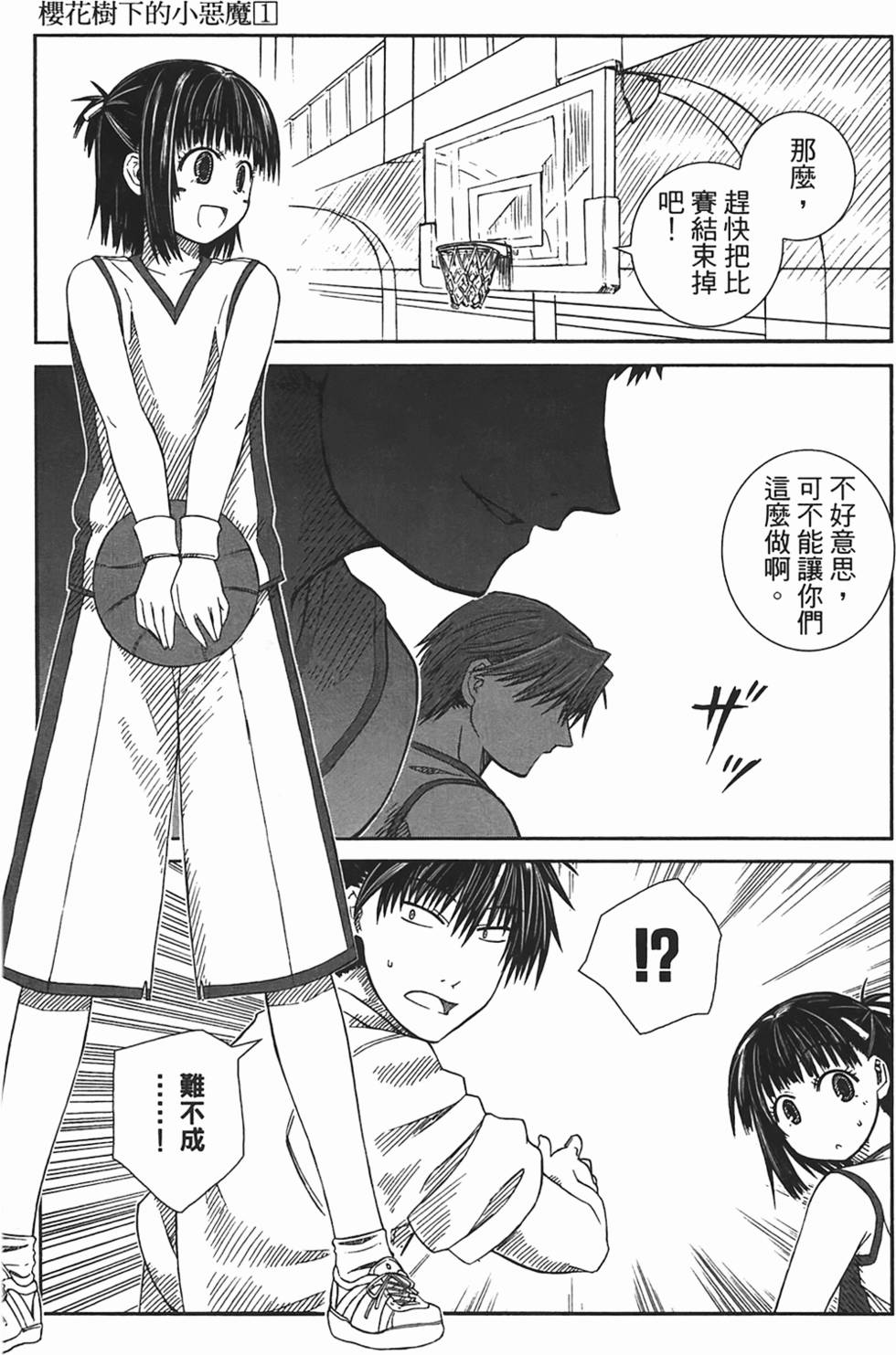 第147页
