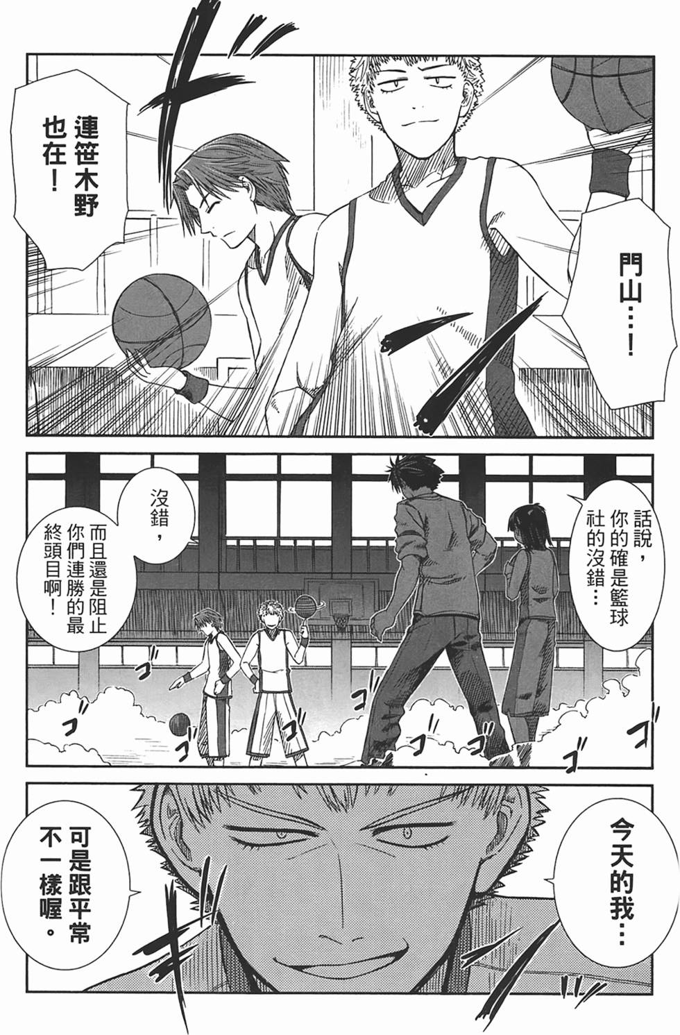 第148页