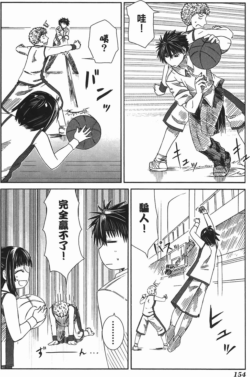 第150页