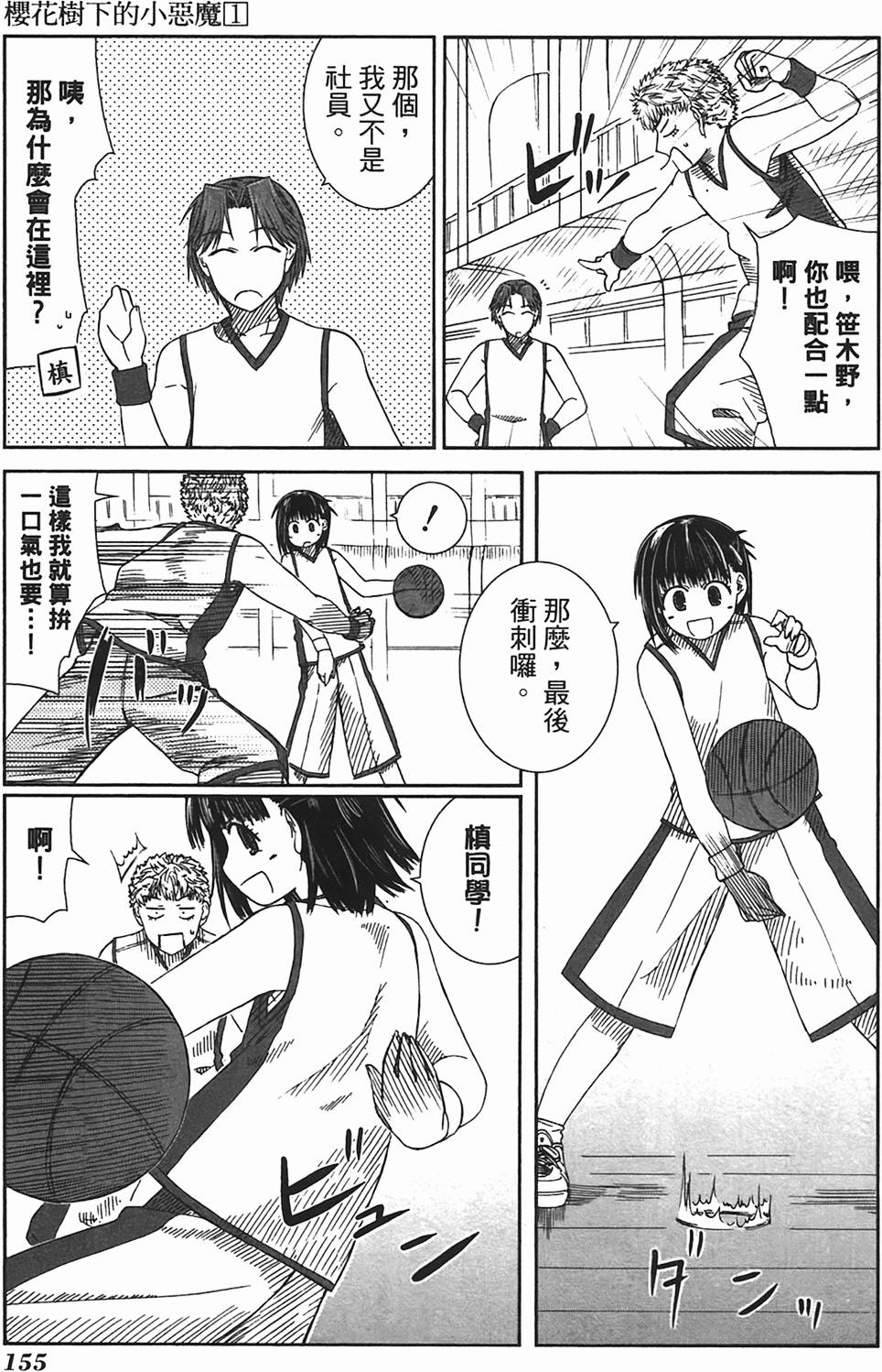 第151页