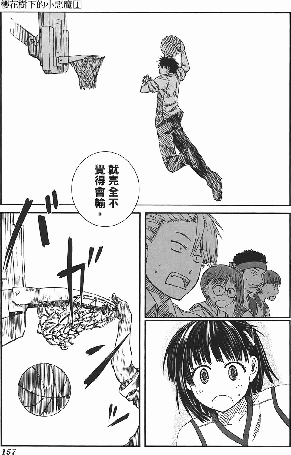 第153页