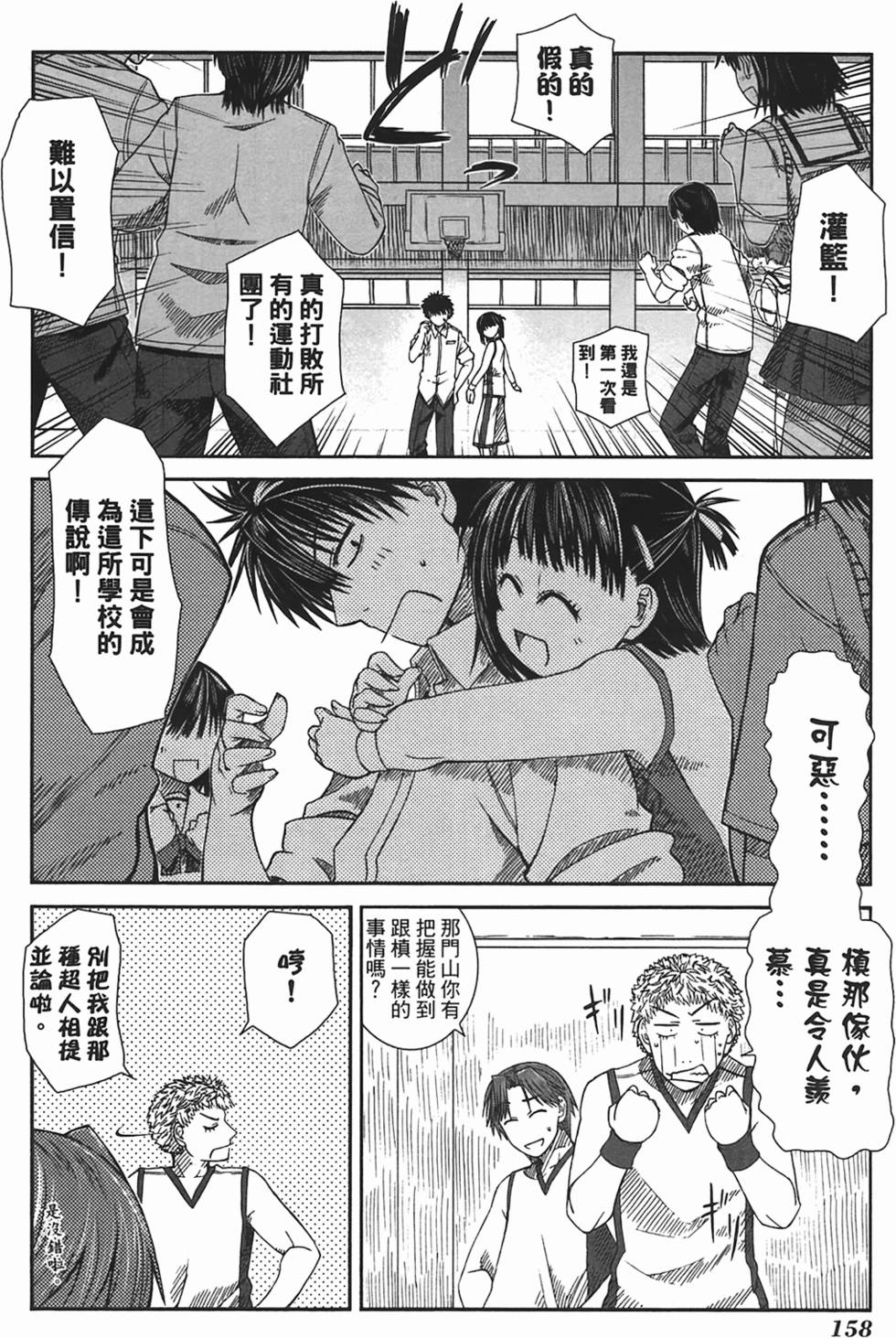 第154页
