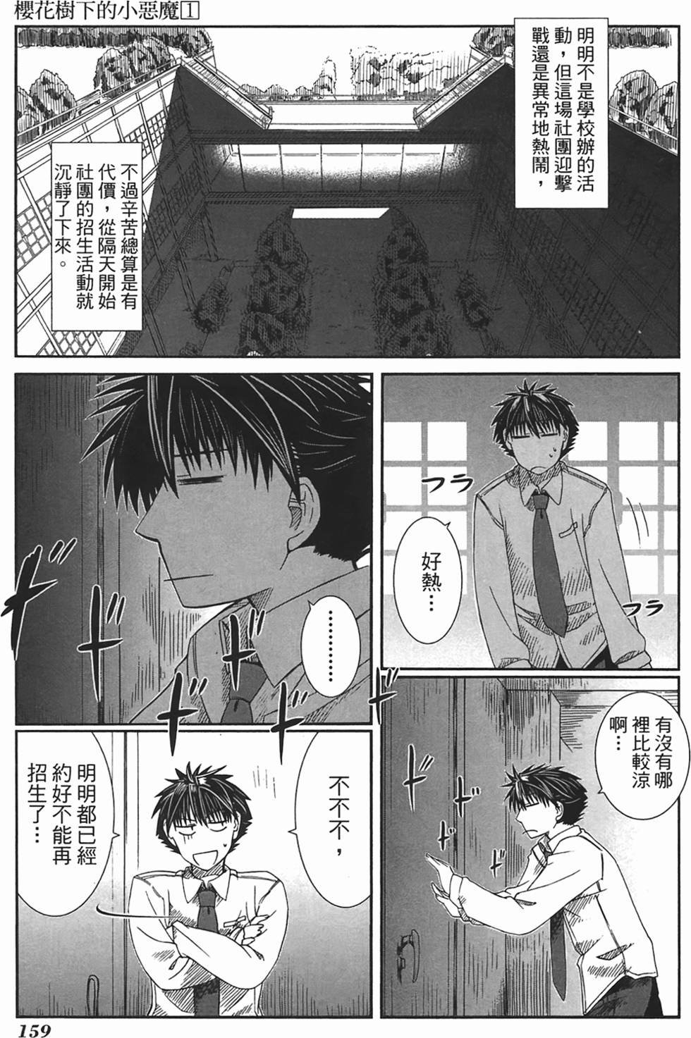 第155页