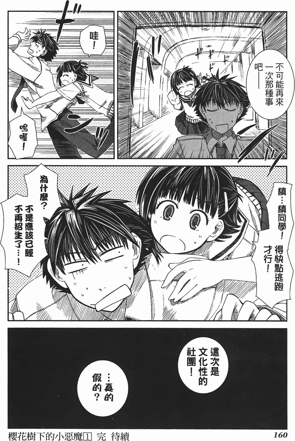 第156页