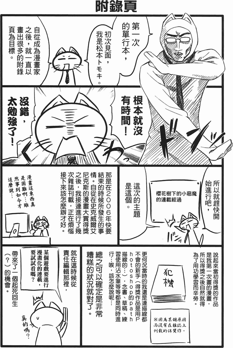 第158页
