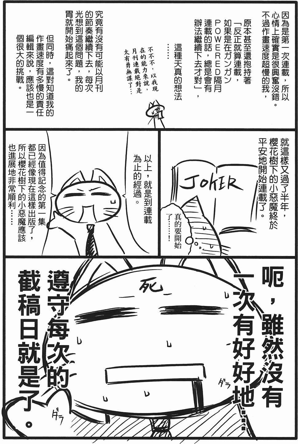 第161页
