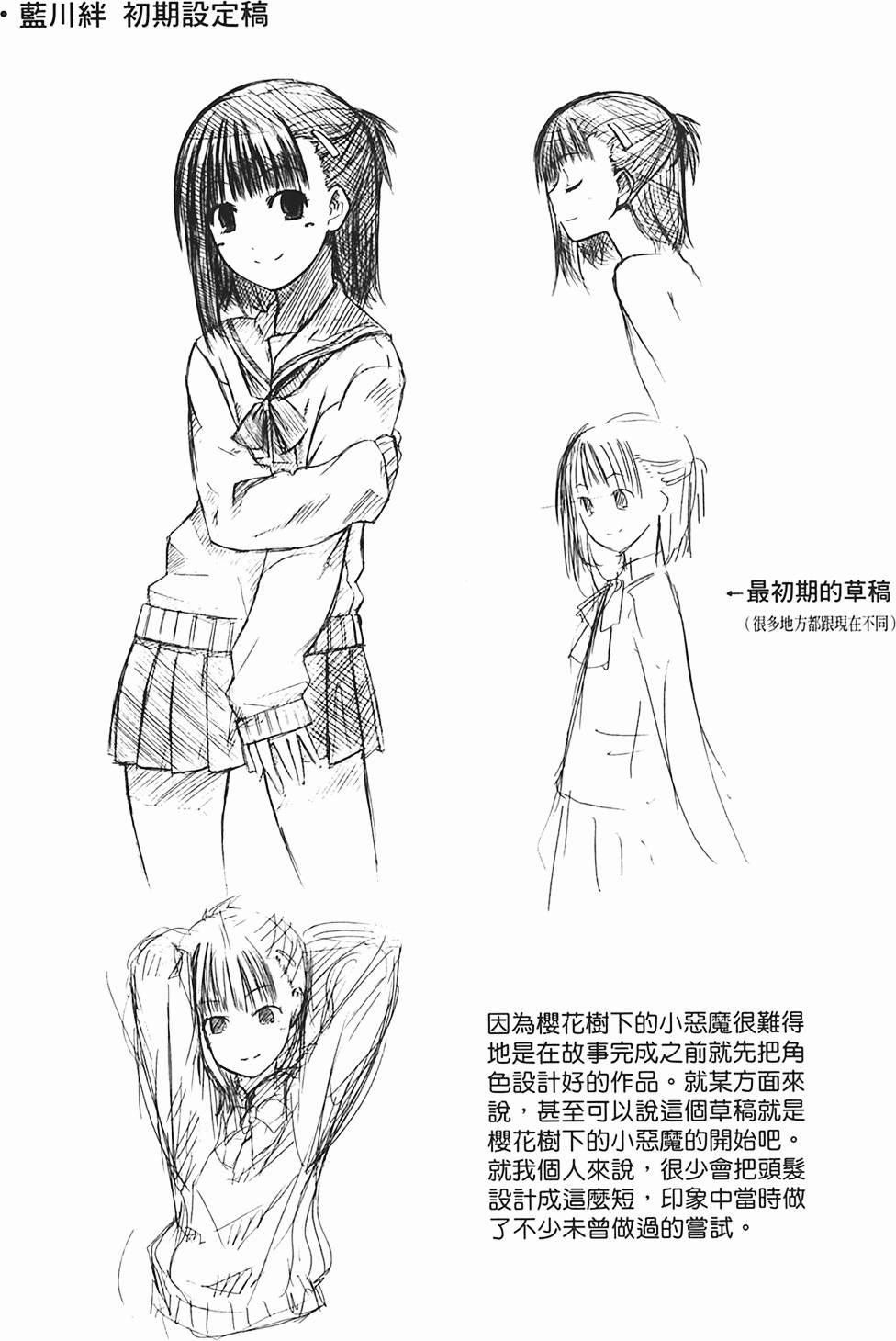 第163页