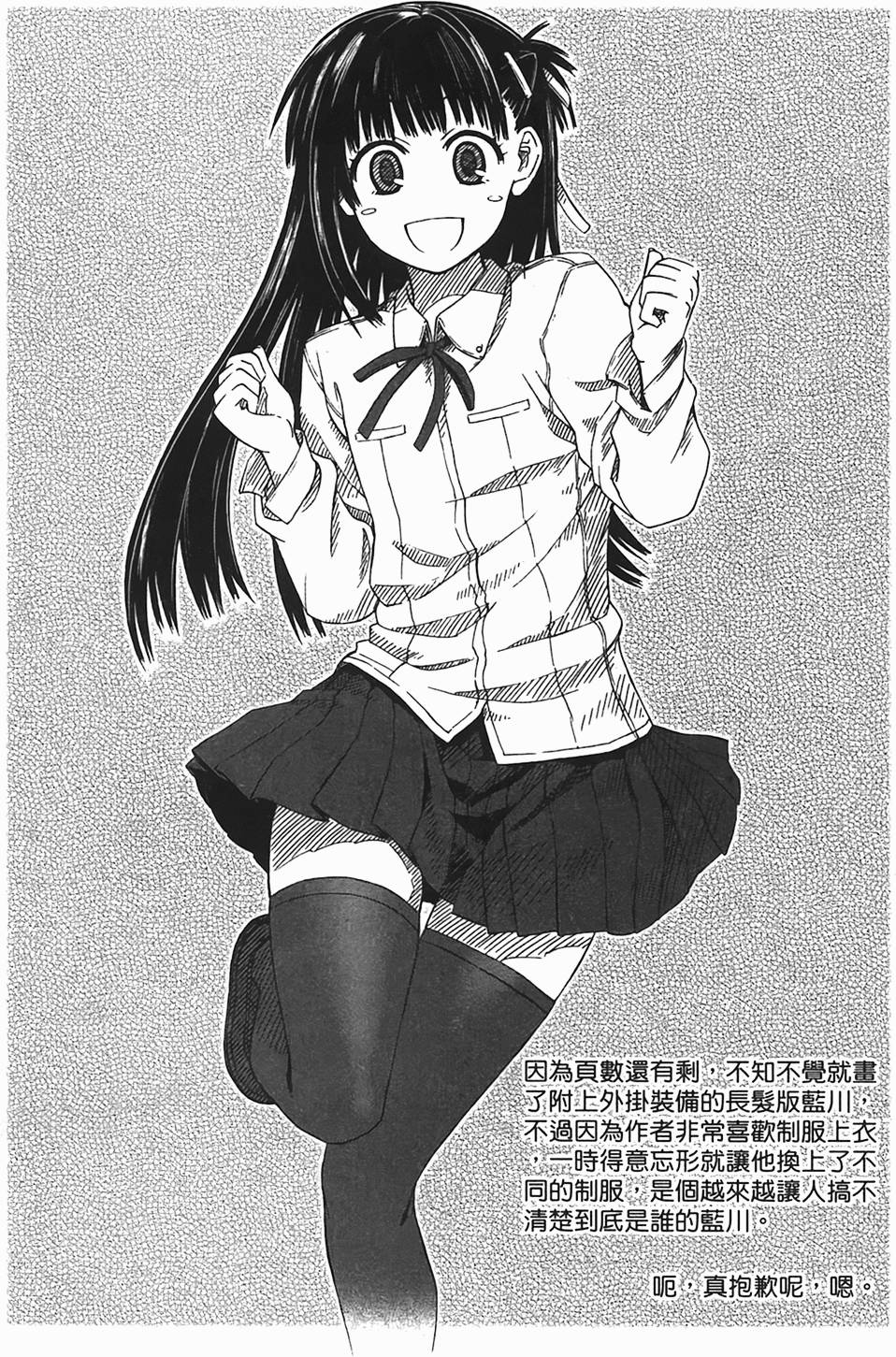 第166页