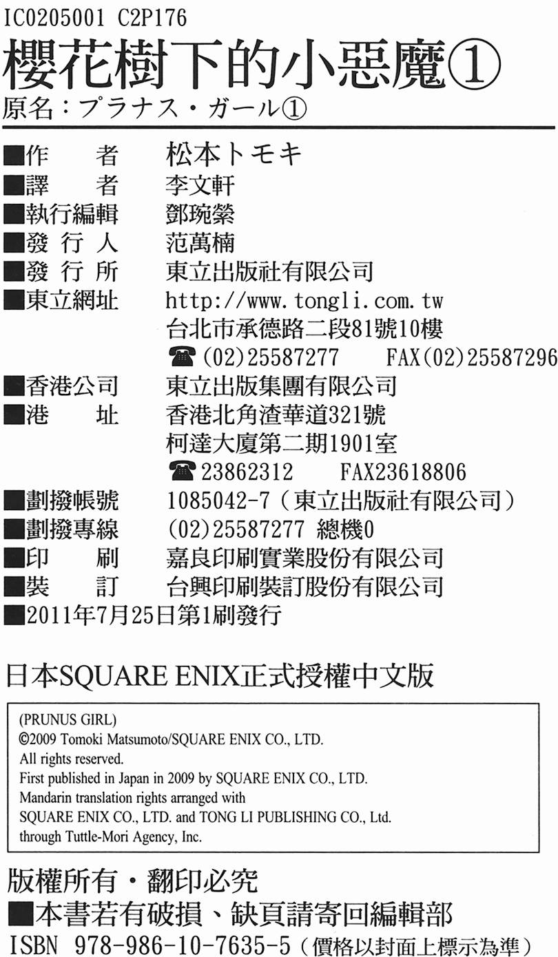 第169页