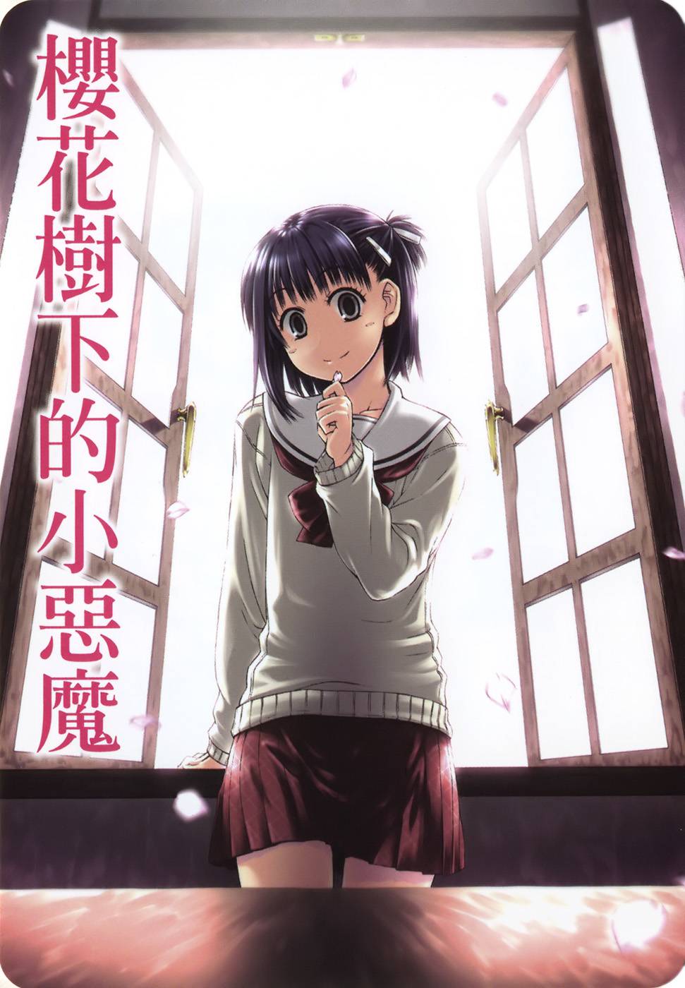 第171页