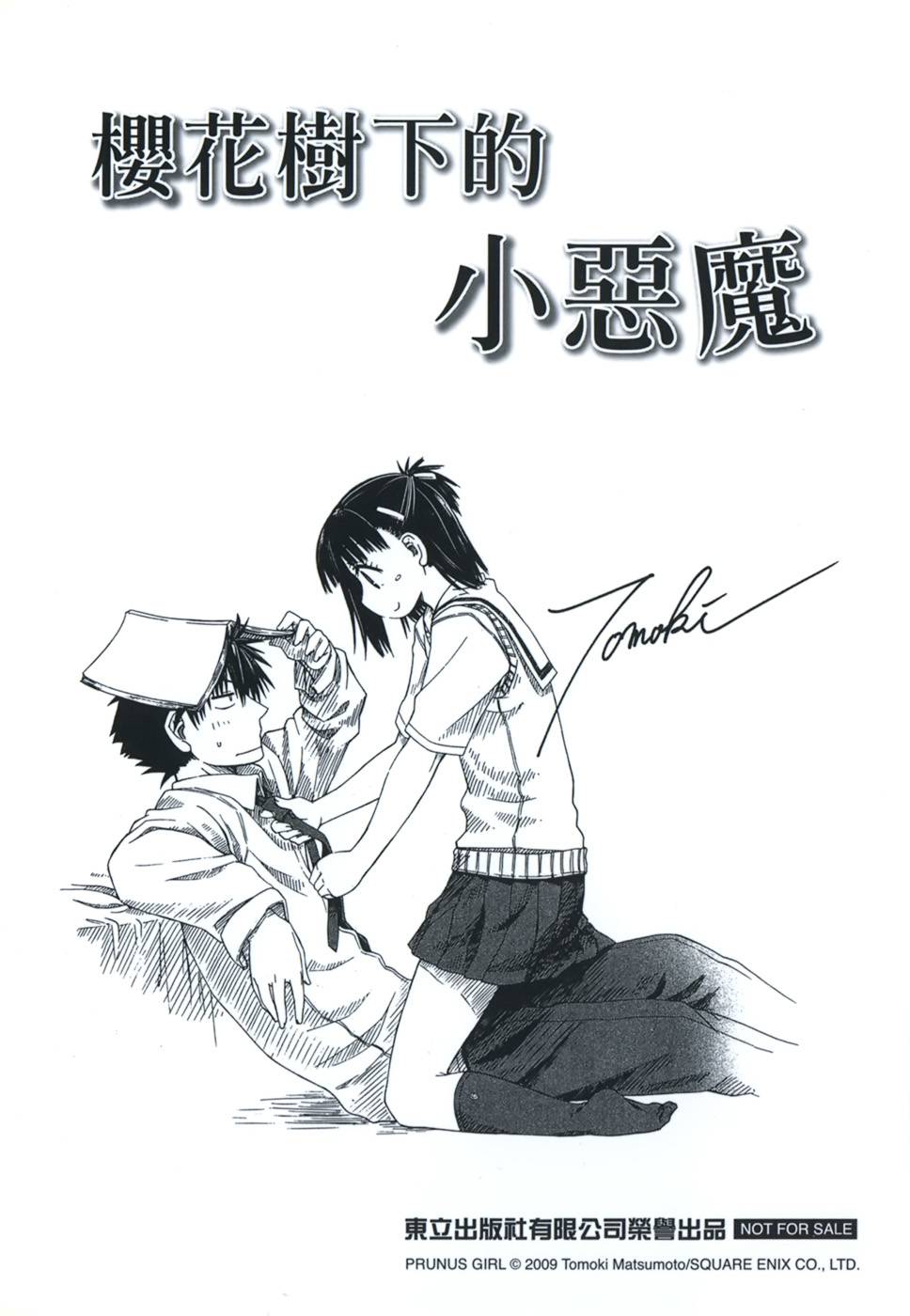 第172页