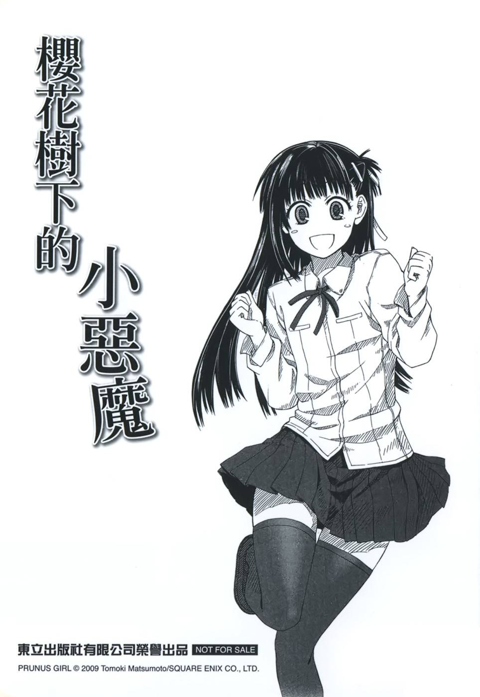 第173页