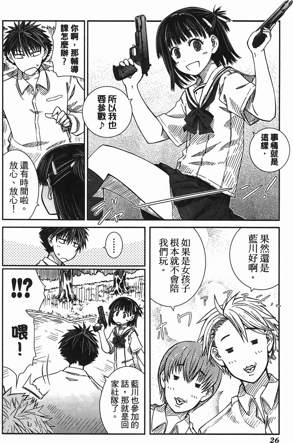 第24页