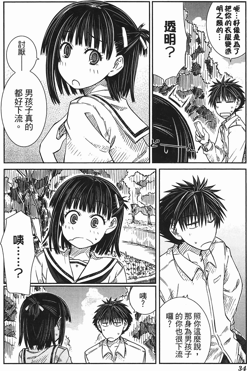 第32页